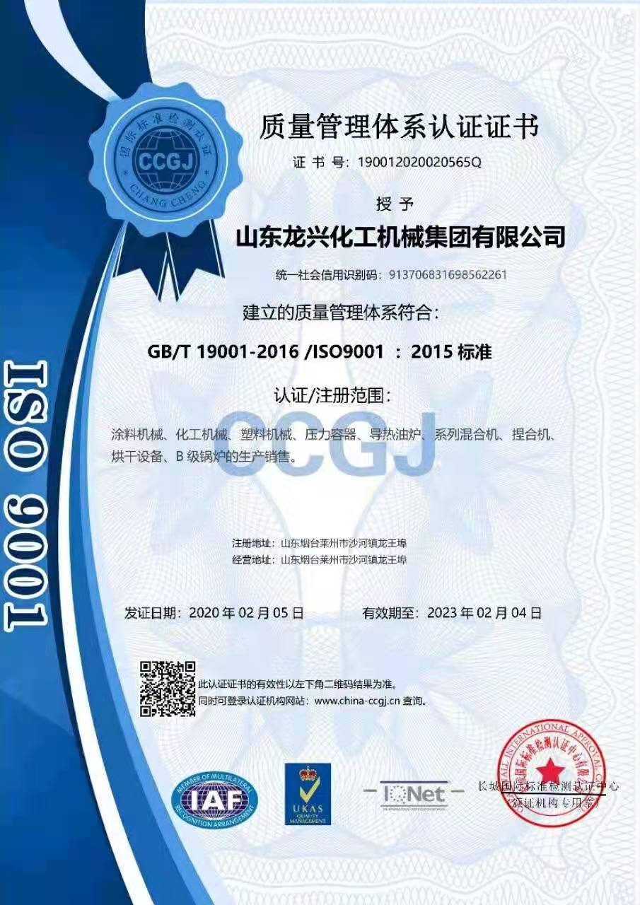 企業(yè)資質(zhì)